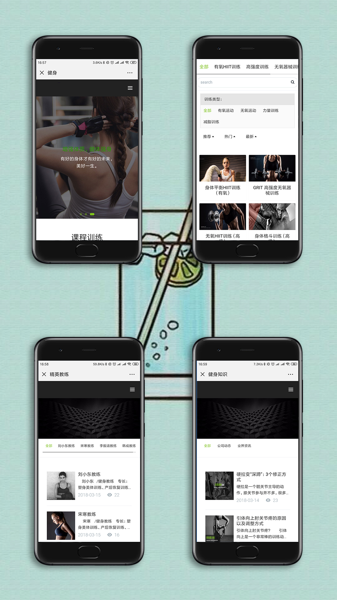健身房手機(jī)網(wǎng)站效果圖