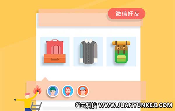 石家莊商城網(wǎng)站開(kāi)發(fā)