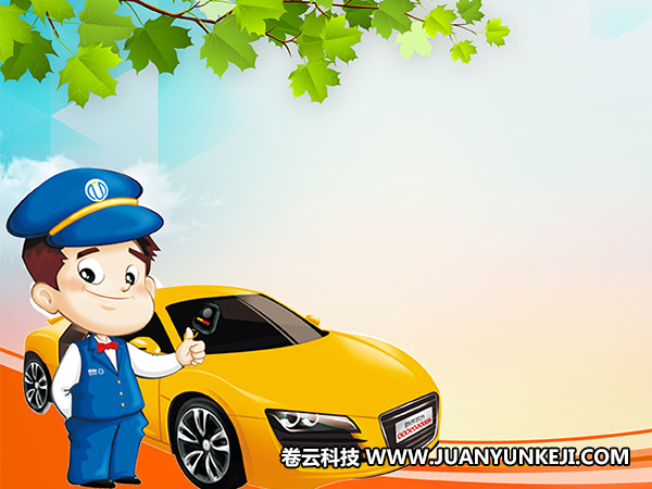 停車場(chǎng)系統(tǒng)APP開(kāi)發(fā)要怎么做出特色