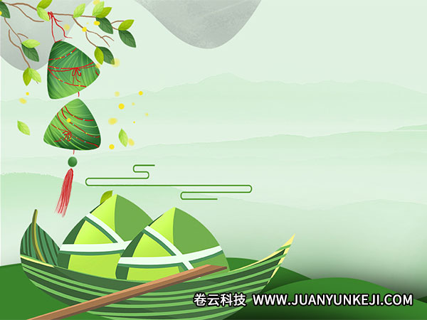 如何制作端午節(jié)專題頁面？